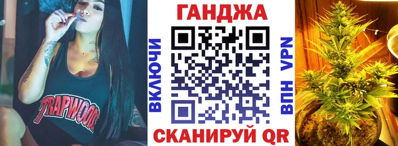 Какие есть наркотики Черногорск ГАШИШ  Каннабис  Alpha-PVP  МЕФ 