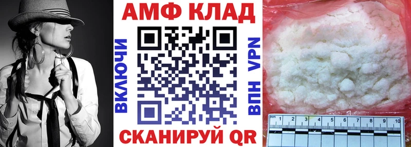 Amphetamine 97%  кракен tor  Черногорск  магазин   