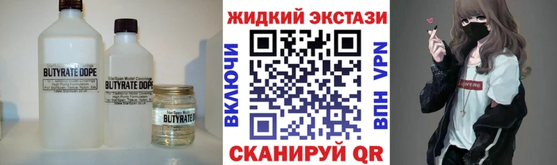 БУТИРАТ оксана  Черногорск 
