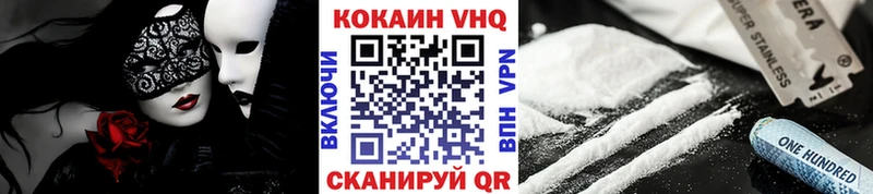 COCAIN 97%  MEGA как войти  Черногорск 
