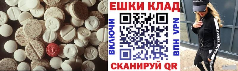 Ecstasy VHQ  Черногорск 