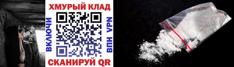 Героин герыч  даркнет сайт  Черногорск 