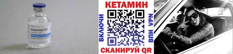 omg ТОР  Черногорск  КЕТАМИН ketamine 