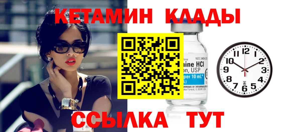 Alpha PVP Черногорск