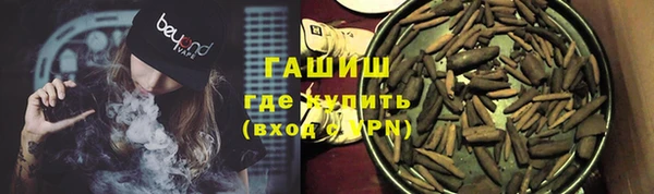 кокаин VHQ Абаза