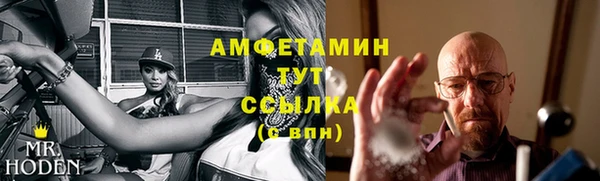 метамфетамин Алексеевка