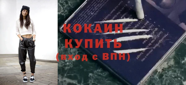 хмурый Абинск