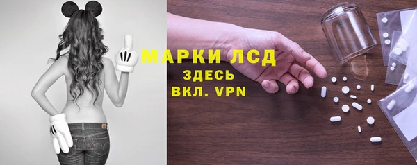 экстази Абдулино