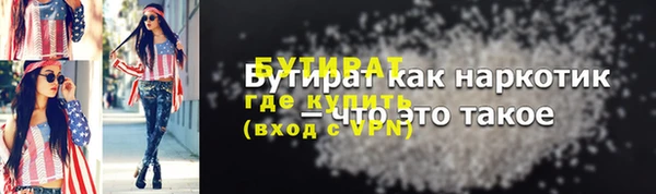 экстази Абдулино