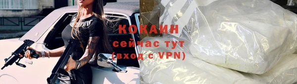 хмурый Абинск