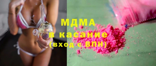 бошки Нязепетровск