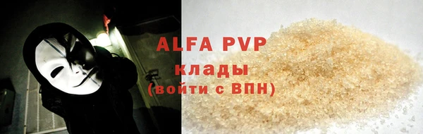 экстази Абдулино