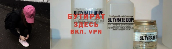 экстази Абдулино