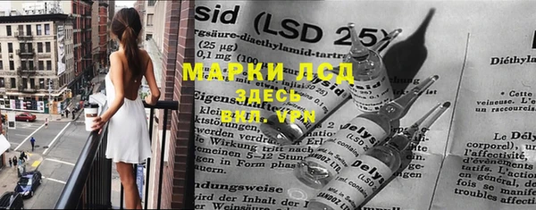 экстази Абдулино