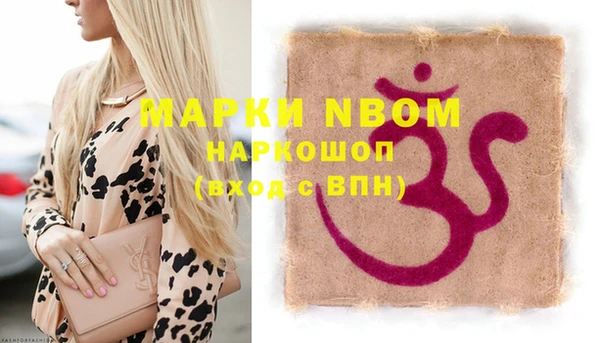 кокаин VHQ Абаза