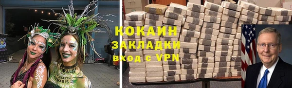 хмурый Абинск