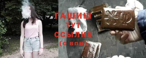 экстази Абдулино
