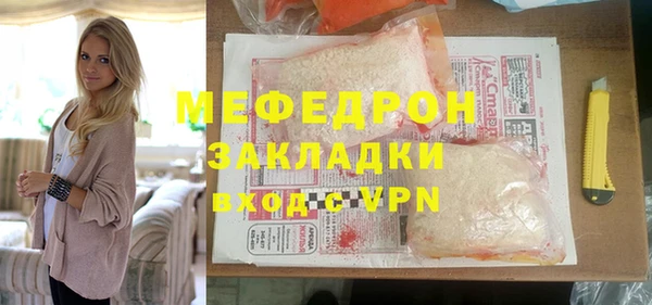 хмурый Абинск