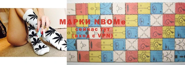 метамфетамин Алексеевка