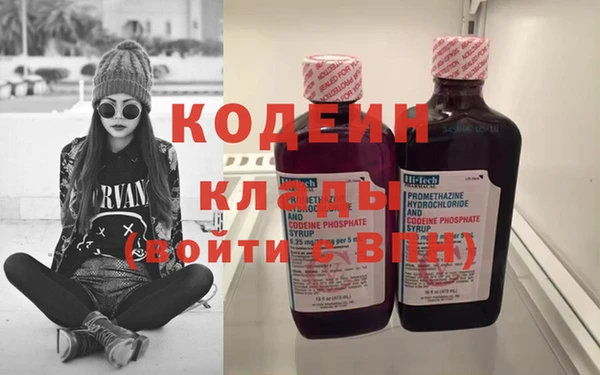 кокаин VHQ Абаза