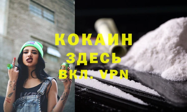 экстази Абдулино