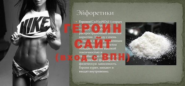 экстази Абдулино