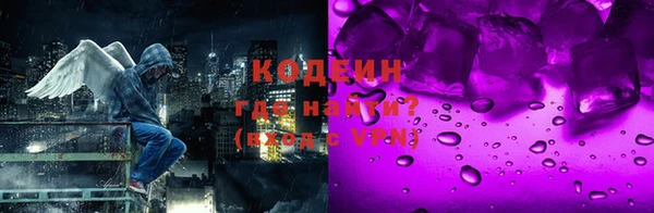 кокаин VHQ Абаза