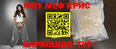 соль курить ск Малоярославец