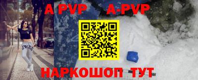соль курить ск Малоярославец