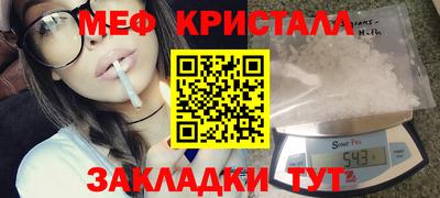 а пвп мука Малгобек