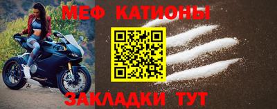 спиды Норильск