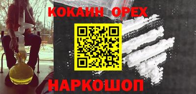 мефедрон VHQ Мариинск