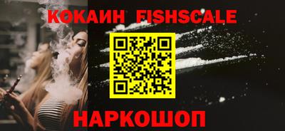 тгк Ноябрьск