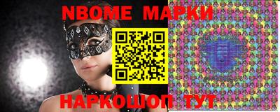 мефедрон VHQ Мариинск