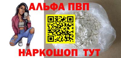 а пвп мука Малгобек