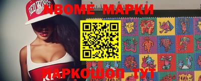 мефедрон VHQ Мариинск