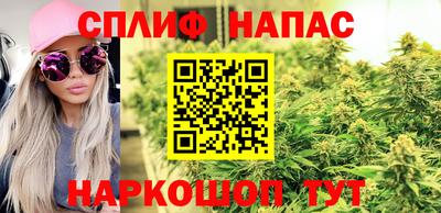 соль курить ск Малоярославец