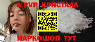соль курить ск Малоярославец