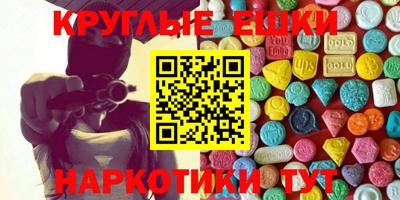 мефедрон VHQ Мариинск