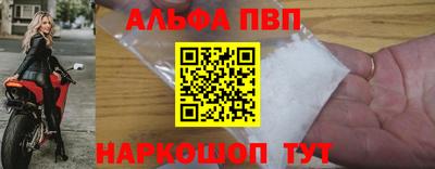 мефедрон VHQ Мариинск