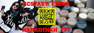 соль курить ск Малоярославец