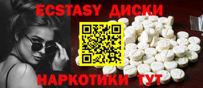 мефедрон VHQ Мариинск