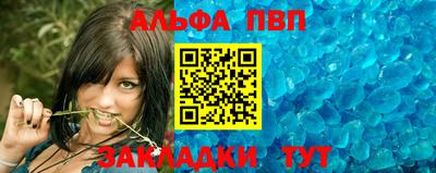 мефедрон VHQ Мариинск