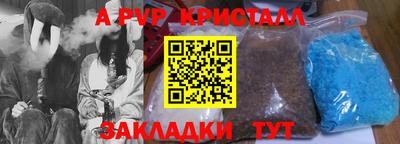 а пвп мука Малгобек