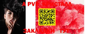 соль курить ск Малоярославец