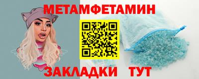 мефедрон VHQ Мариинск