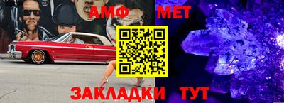 мефедрон VHQ Мариинск