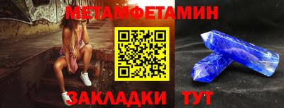 мефедрон VHQ Мариинск