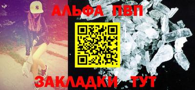 а пвп мука Малгобек