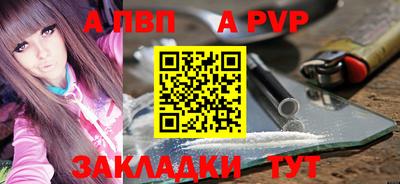 мефедрон VHQ Мариинск